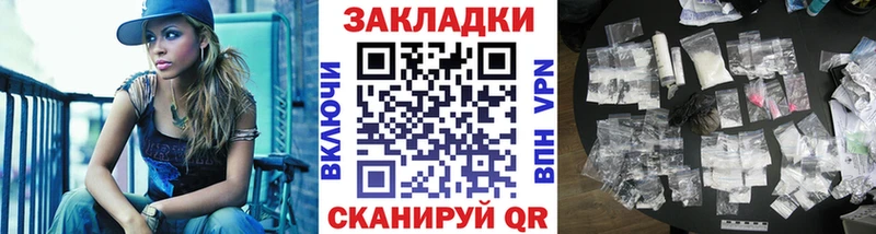 Купить наркотик аптеки Уфа COCAIN  Кодеин  Конопля 