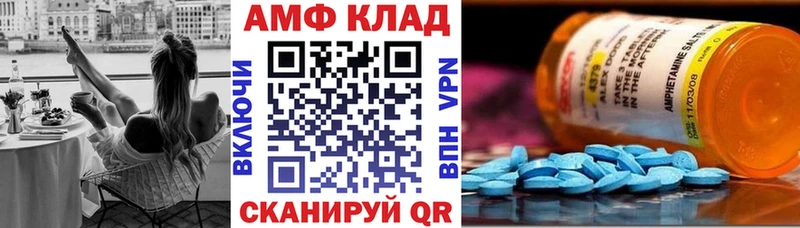 АМФ VHQ  Уфа 