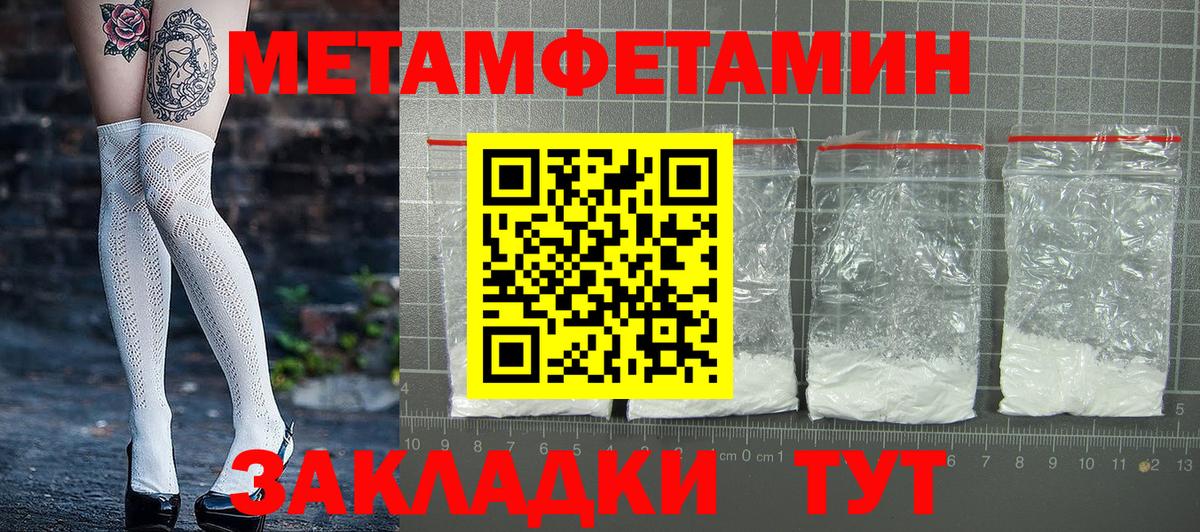 Amphetamine 97%  Амфетамин  Уфа  ОМГ ОМГ зеркало  Вход с VPN  АМФ 