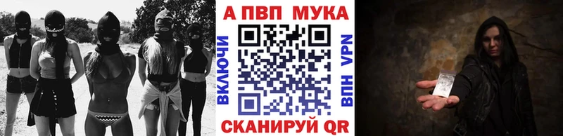 А ПВП Crystall KRAKEN онион Уфа