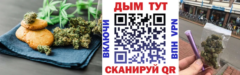 где продают наркотики  Уфа  Печенье с ТГК марихуана 