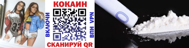 Кокаин Перу  Уфа 