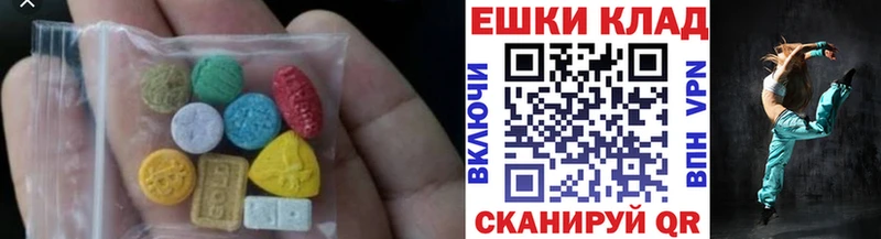 Ecstasy Cube  Уфа 