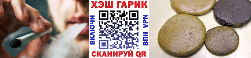 Гашиш ice o lator  Уфа 