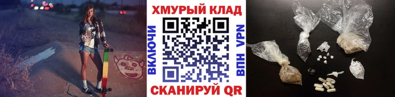 Героин гречка Уфа