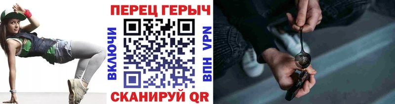 ГЕРОИН хмурый Уфа