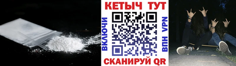 Кетамин ketamine  цена   Уфа 