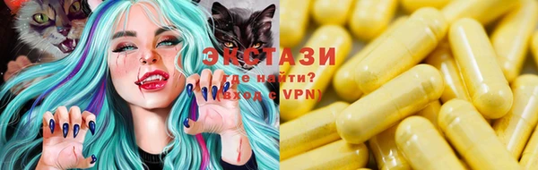 альфа пвп VHQ Кулебаки