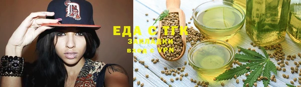 кокаин колумбия Абинск