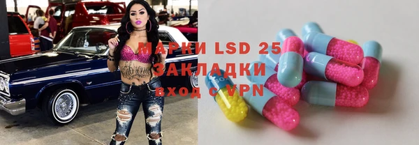 альфа пвп VHQ Кулебаки