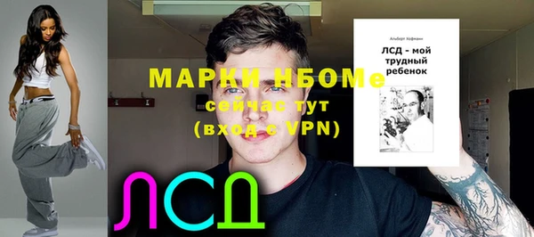 кокаин колумбия Абинск