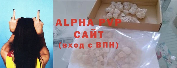 Альфа ПВП Куйбышев