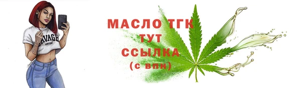 Альфа ПВП Куйбышев