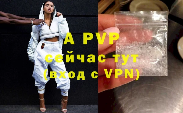 Альфа ПВП Абдулино