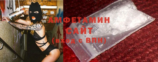 Альфа ПВП Абдулино