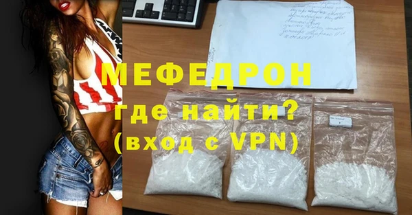 альфа пвп VHQ Кулебаки