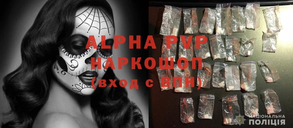 Альфа ПВП Куйбышев