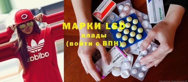 марки lsd Алзамай