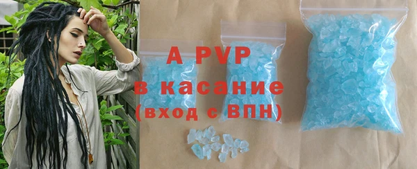 Альфа ПВП Абдулино