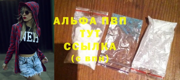 Альфа ПВП Абдулино
