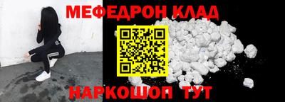 гашик Сланцы