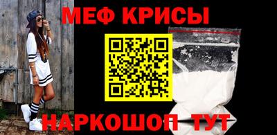 СК Северобайкальск