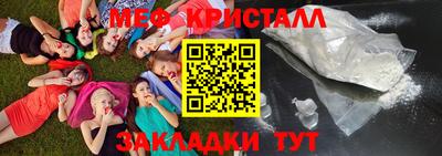 2c-b Славянск-на-Кубани