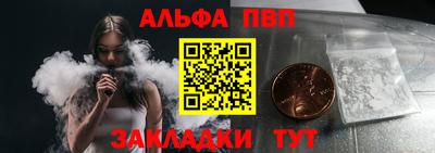 мефедрон Севастополь