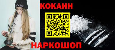 СК Северобайкальск