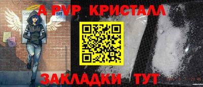 марихуана Славгород