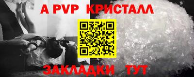 мефедрон Севастополь