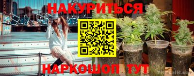2c-b Славянск-на-Кубани