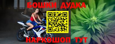 мефедрон Севастополь