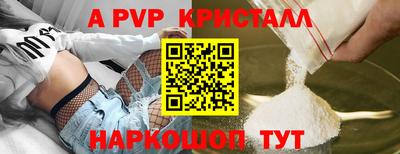 мефедрон Севастополь