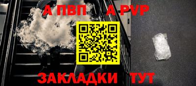 мефедрон Севастополь