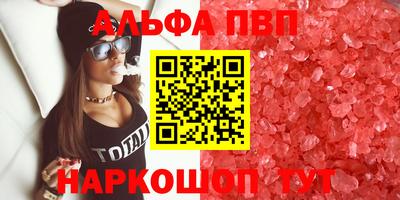 мефедрон Севастополь