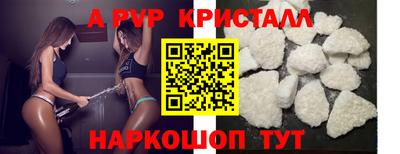 мефедрон Севастополь