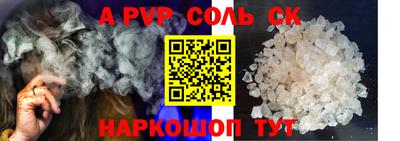 мефедрон Севастополь