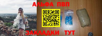 мефедрон Севастополь