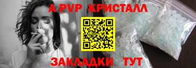 мефедрон Севастополь