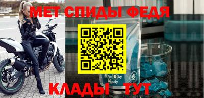 СК Северобайкальск