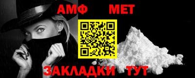 СК Северобайкальск