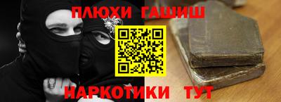 СК Северобайкальск