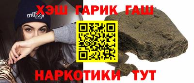 мефедрон Севастополь