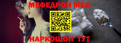 СК Северобайкальск