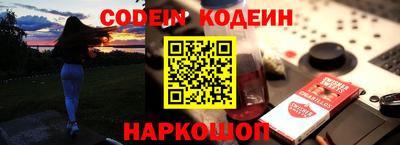 мефедрон Севастополь