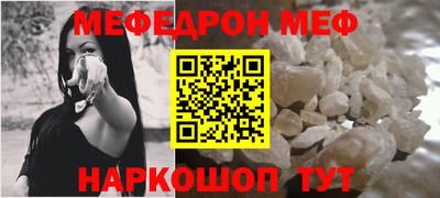 СК Северобайкальск