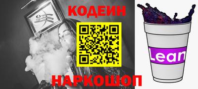 СК Северобайкальск