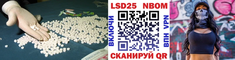 как найти наркотики  Уфа  Лсд 25 экстази ecstasy 