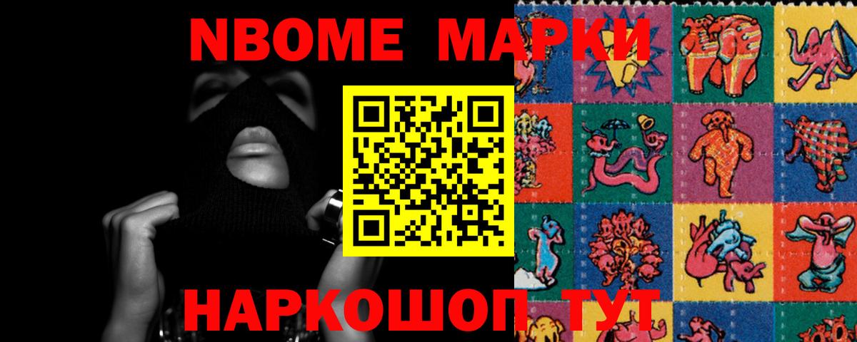 Лсд 25 экстази кислота Уфа